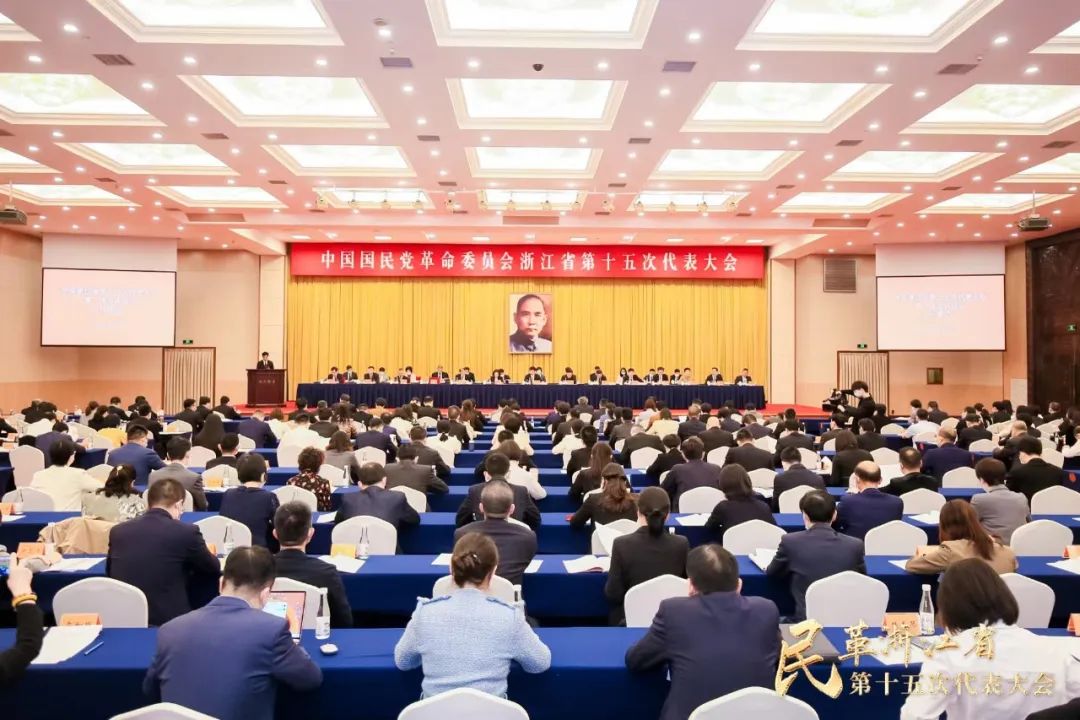 㽭ʡʮδ(hu)_ Ǿ(dng)xί㽭516