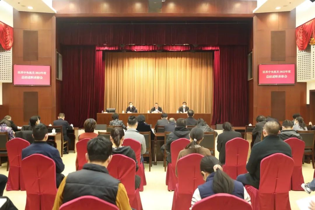 ����������_2022��șC(j��)�P(gu��n)���Y(ji��)�����Õ�(hu��)