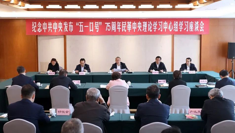 學(xué)習(xí)座談會(huì)現(xiàn)場(chǎng)