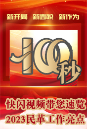 100Wҕl[2023﹤c