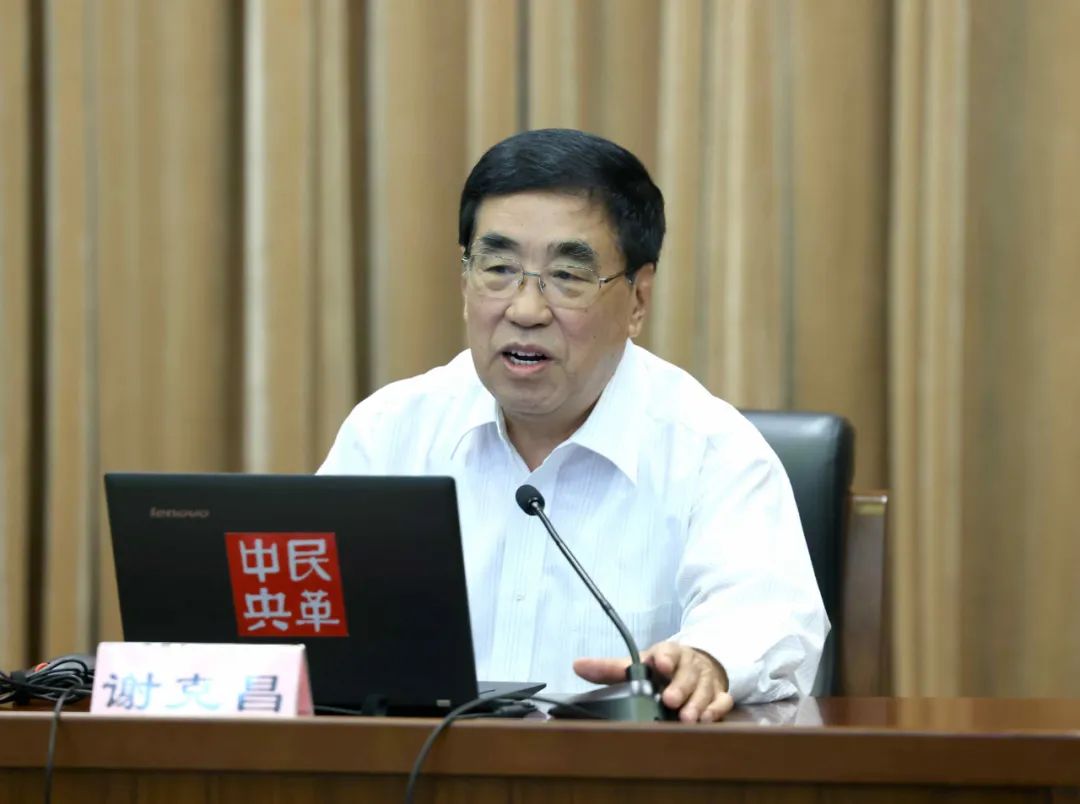 x˲m(x)M(jn)ԴeO(gu)Դwϵϵy(tng)J(rn)R(sh)p̼(zhn)ƌW(xu)(sh)F(xin)p̼Ŀ(bio)}(bo)