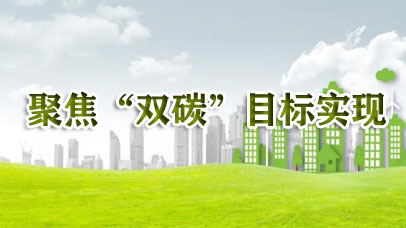 }m(x)M(jn)ԴeO(gu)Դwϵϵy(tng)J(rn)R(sh)p̼(zhn)ԡƌW(xu)(sh)F(xin)p̼Ŀ(bio)817ՓW(xu)(x)ĽMwW(xu)(x)U(ku)󣩕(hu)ھ_(ki)˴Ε(hu)hԡm(x)M(jn)ԴeO(gu)Դwϵϵy(tng)J(rn)R(sh)p̼(zhn)ƌW(xu)(sh)F(xin)p̼Ŀ(bio)}ՓW(xu)(x)ĽMȵĴμwW(xu)(x)>