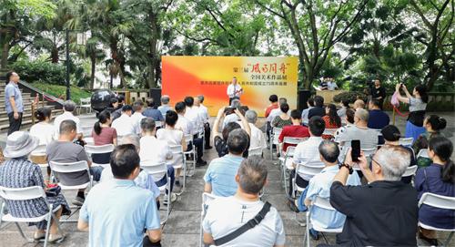 第三屆“風(fēng)雨同舟”展覽重慶巡展開幕