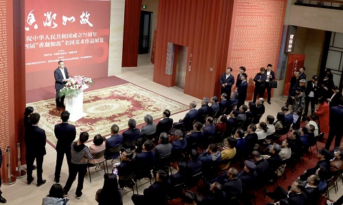 慶祝中華人民共和國成立75周年暨第四屆“香凝如故”全國美術(shù)作品展覽開幕