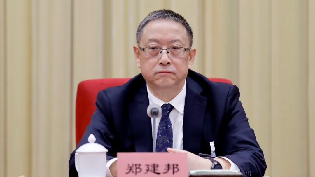 全國(guó)人大常委會(huì)副委員長(zhǎng)、民革中央主席鄭建邦出席閉幕會(huì)