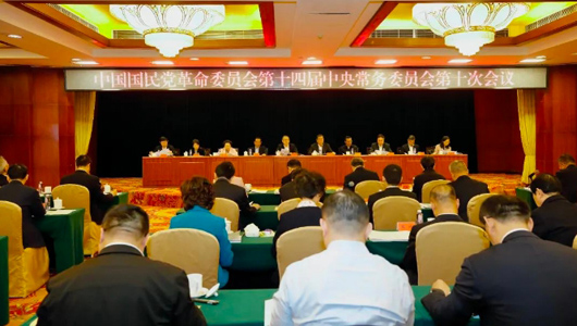 民革十四屆十次中常會在京召開