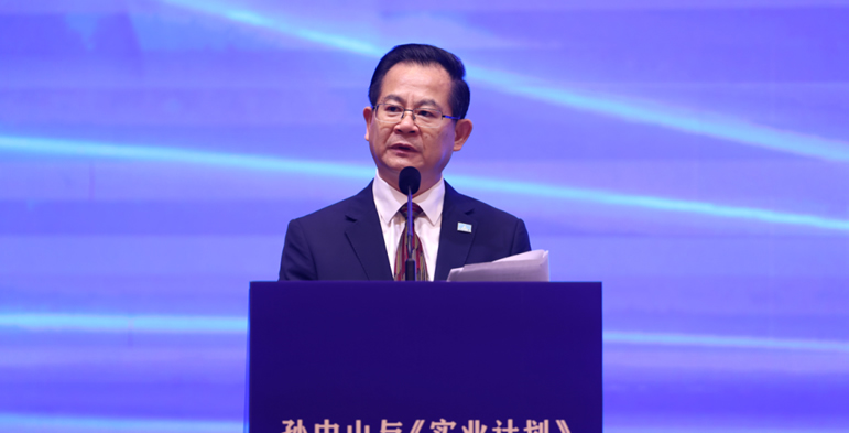 劉家強(qiáng)主持主旨演講