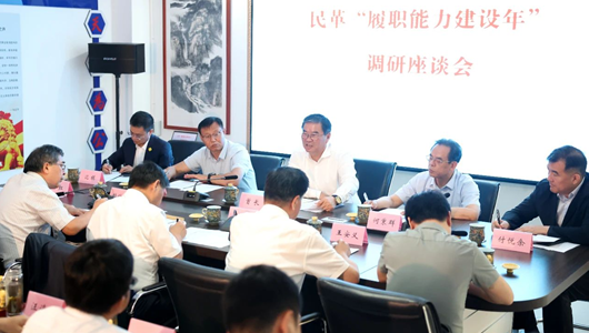 何報(bào)翔率隊(duì)赴安徽調(diào)研民革履職能力建設(shè)