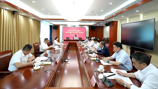 民革中央召開中山議政會 聚焦“當(dāng)前經(jīng)濟(jì)形勢和下半年經(jīng)濟(jì)工作對策建議”