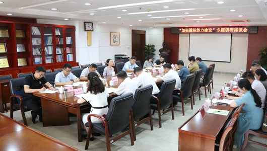 民革中央調(diào)研組赴安徽調(diào)研“加強履職能力建設(shè)”