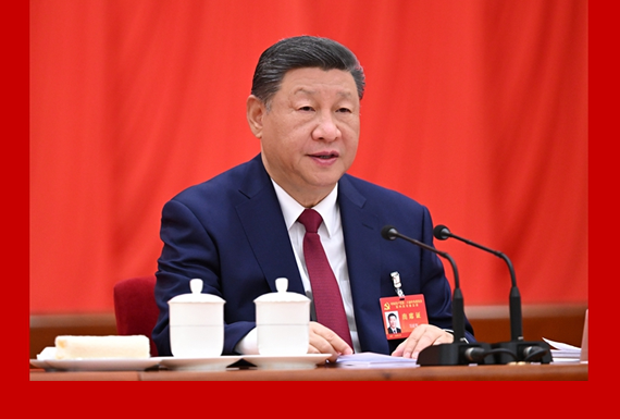 中國(guó)共產(chǎn)黨第二十屆中央委員會(huì)第四次全體會(huì)議在京舉行