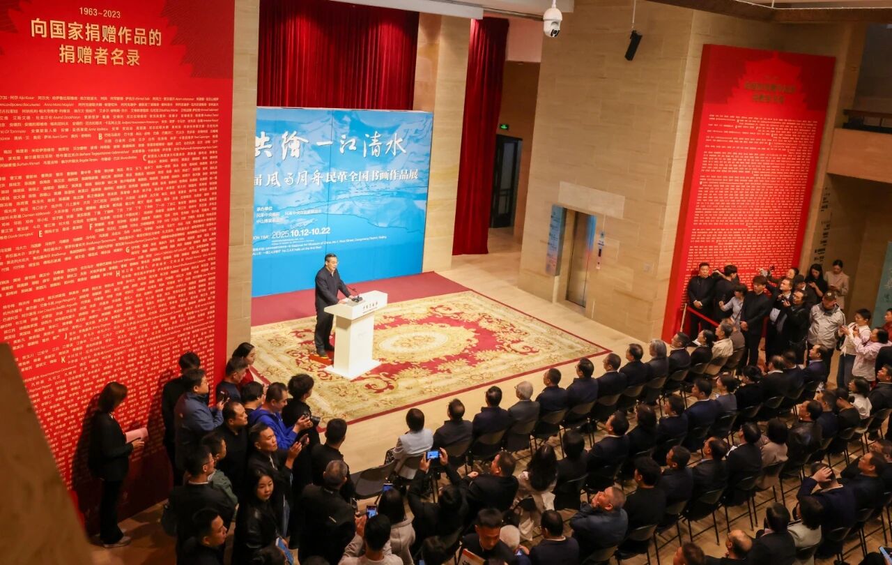 “共繪一江清水”第四屆“風(fēng)雨同舟”民革全國書畫作品展開幕