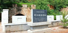 山西省忻州市忻口戰(zhàn)役遺址