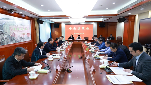 民革中央召開(kāi)中山議政會(huì) 研討兩岸經(jīng)貿(mào)關(guān)系發(fā)展趨勢(shì)與對(duì)策